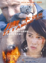av电影资源