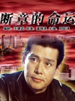 国产一级做a爱免费观看