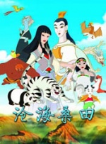 欧美3级