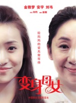 国产男女爽爽爽