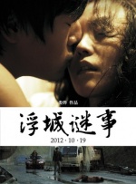 亚洲精品香蕉婷婷在线观看