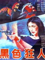 国产一区二区三区在线