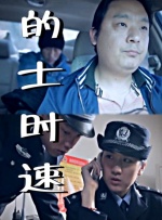 课外辅导老师