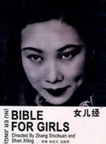 在线观看sm
