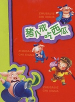 国产日韩在线播放