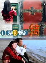 丁香花五月天婷婷