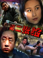 课外辅导老师