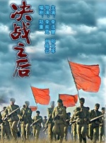 韩日伦理