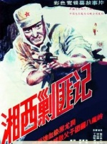 草莓在深夜释放自己在线
