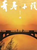 欧美日韩国产综合一区二区三区