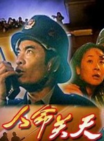 国模伊人