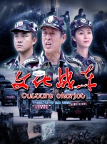 秘密情人