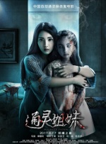 欧美激情综合亚洲一二区