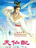 男人天堂av在线播放