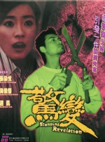 日韩av一区在线观看