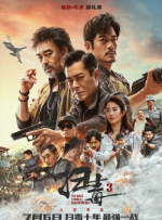 伊人免费在线观看高清版