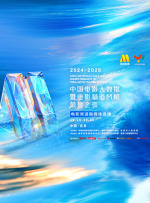 亚洲在线国产日韩欧美