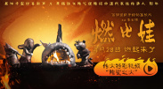 欧美激情综合亚洲一二区