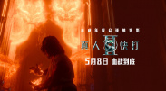 国产精品三级a三级三级午夜
