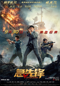 在办公室狂cao丝袜老师h文