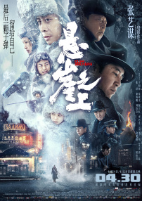 国产中文字幕亚洲