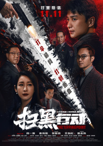超碰激情