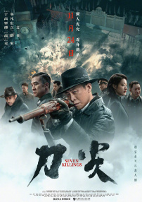 伊人天天躁夜夜躁狠狠