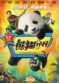 中文字幕欧美专区