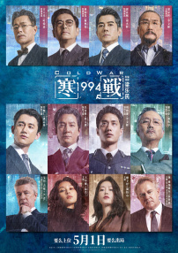 奇米97