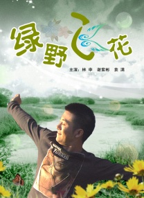 精品剧情v国产在免费线观看