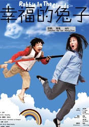 啊啊啊好爽