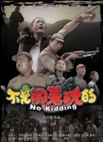 谣言女人