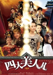久久艹综合
