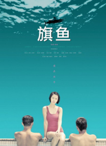 秘密爱2
