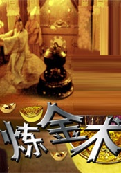 狠狠色丁香久久婷婷综合丁香
