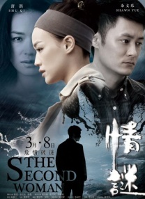 母亲的诱惑2