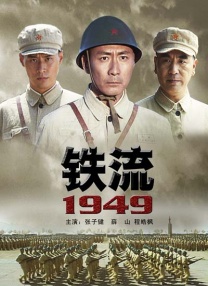 第一完成人