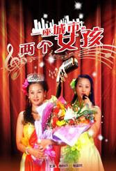 六月丁香婷婷综合