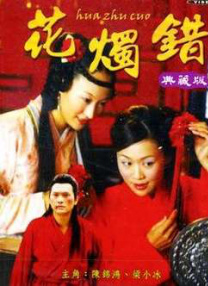 妻子的母亲