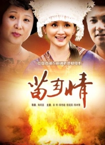 面试的老师