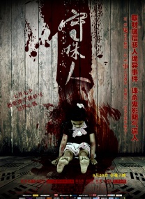 欧美a免费
