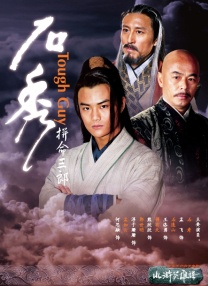 中国交易商协会