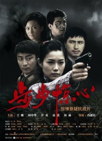 中文字幕视频在线观看