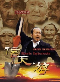成人久久免费视频