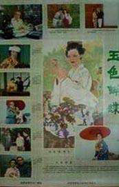 chinese男同