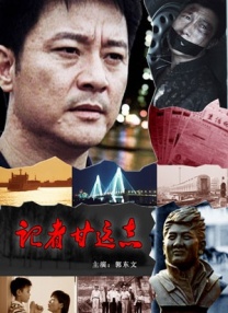 igao视频在线视频观看免费