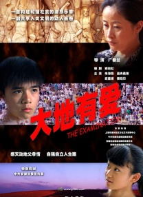 日本免费福利视频