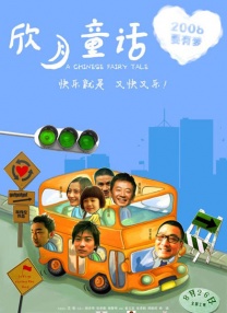 表姐同居2