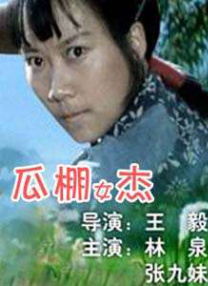 伊人久久一区