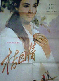 小型俱乐部